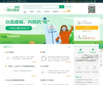 Whmall.com(Whmall) Screenshot