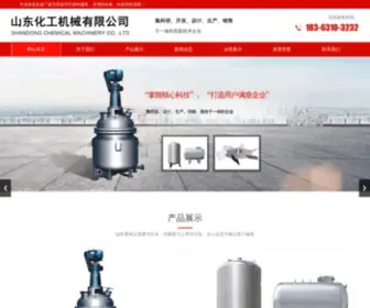 WHMGJX.com(上海岩征实验仪器有限公司) Screenshot