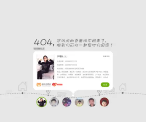 WhmingXiang.cn(WhmingXiang) Screenshot