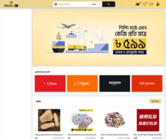 Wholesalecartbd.com(The trusted B2B marketplace in Bangladesh) Screenshot