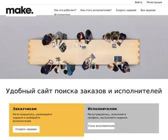 Whomake.ru Screenshot