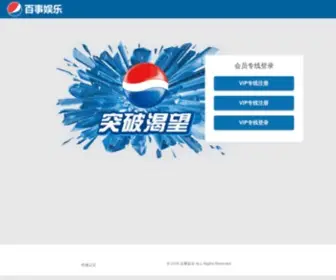 WhongVip.com(高德娱乐集团) Screenshot