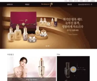 Whoo.co.kr(The History of) Screenshot