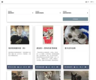 Whos.pet(Nginx) Screenshot