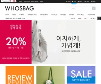 Whosbag.com(후즈백) Screenshot