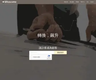 Whoscome.com(飛象資訊) Screenshot