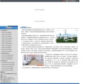 Whpack.com(威海天诺数控机械有限公司) Screenshot