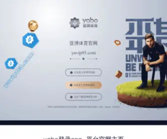 Whpafq.com(平台网主页) Screenshot