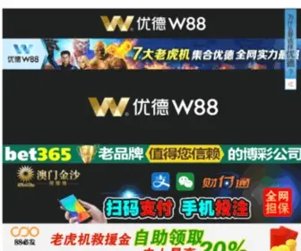 WHPJ5.com(外汇牌价查询) Screenshot