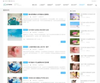 WHPLGB.com(房屋出租) Screenshot