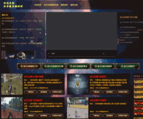 WHQLQX.com(快盈iv) Screenshot