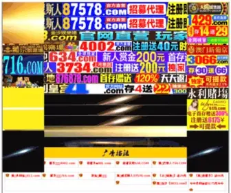 WHS6X.com(威海星期六足球队) Screenshot