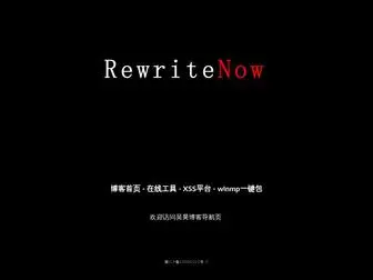 Whsir.com(吴昊博客导航页) Screenshot