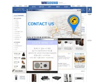 Whsound.com(원형사운드입니다) Screenshot