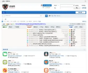 Whsouxun.com(武汉搜讯信息技术有限公司) Screenshot