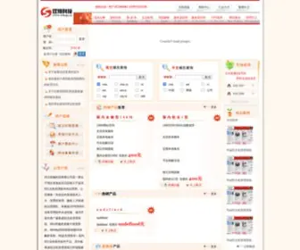 WHSP.cn(武汉双频科技有限公司) Screenshot
