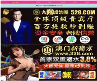 WHSSDKJ.cn(IIS Windows Server) Screenshot