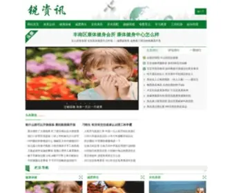 Whtongtai.com(荣成市通泰橡胶制品有限责任公司) Screenshot