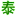WHtpaf.com Favicon