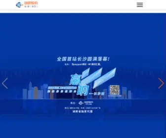 WHTryine.com(湖北创研) Screenshot