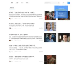 WHTYJSJ.com(减速机) Screenshot