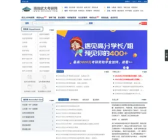 Whukao.com(蓝莓读书网) Screenshot