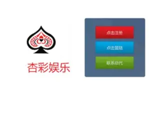 Whuzsb.com(武汉大学自考) Screenshot