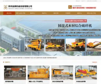 Whwanggebu.com(AG真人手机端网址) Screenshot