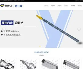 Whweiying.com(威海威硬工具股份有限公司一直专注于超硬材料——金刚石（PCD）) Screenshot