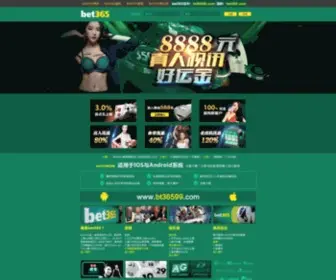 Whwin.com(威海社区) Screenshot