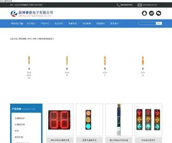 WHWZZ.com(幸运飞艇网站注册) Screenshot