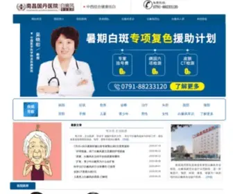 WHXCGZ.com(闽西家装网) Screenshot