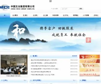Whxingyuhuagong.com(Đang) Screenshot