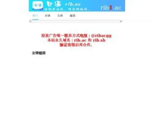 WHXTX.com(WHXTX) Screenshot