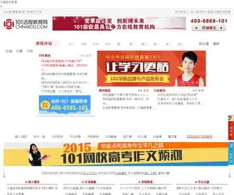 WHXZB.com.cn(大连股票配资) Screenshot