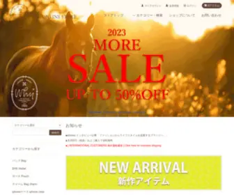 WHY-Harness-Store.com(馬柄、馬モチーフ、馬具) Screenshot