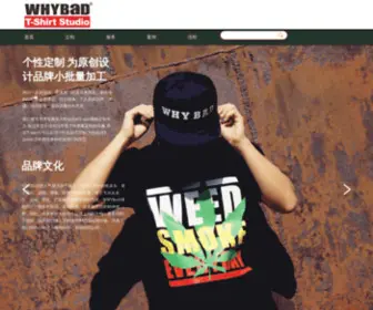 WHybad.com(WHybad) Screenshot