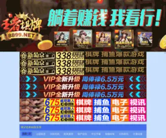 WHYCTX.com(武汉御厨天下餐饮管理有限公司) Screenshot