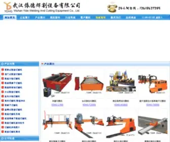 WHYDHG.com(数控切割机) Screenshot