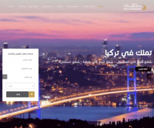 WHyjordan.com(دار الإدارة) Screenshot