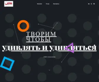 WHYpro.ru(Домен) Screenshot