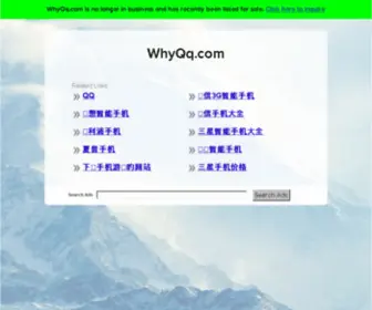 WHYQQ.com(678线上真人娱乐) Screenshot