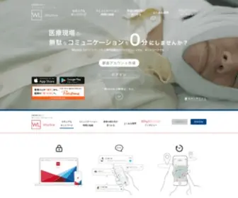 WHYtlink.com(Whytlink（ホワイトリンク）) Screenshot