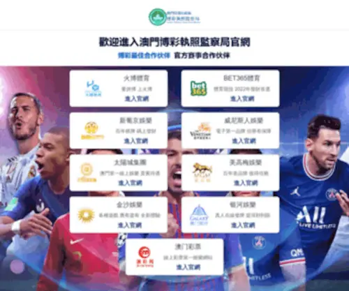 Whyujian.com(亚搏体育app) Screenshot