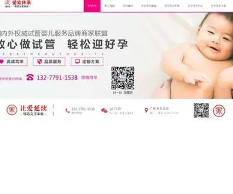 Whyunb.cn(武汉专业代孕机构) Screenshot