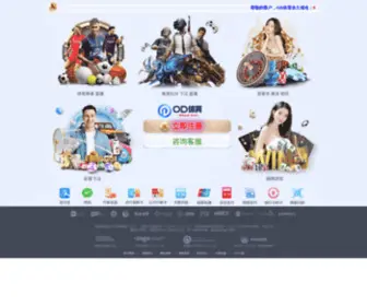 WHZFCK.com(GOGO体育网) Screenshot