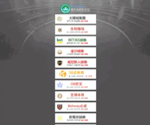 WHzhongXing.com(澳博app) Screenshot