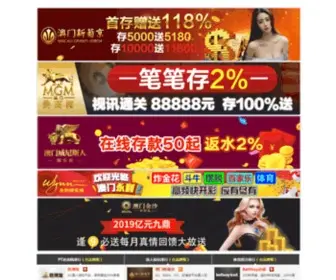 WHZLCX.com(掌控者网络管理系统) Screenshot
