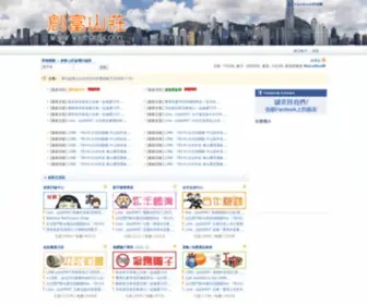 WI-Earn.com(香港網賺) Screenshot