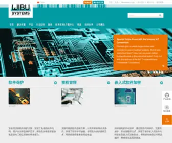 Wibu.com.cn(德国威步) Screenshot